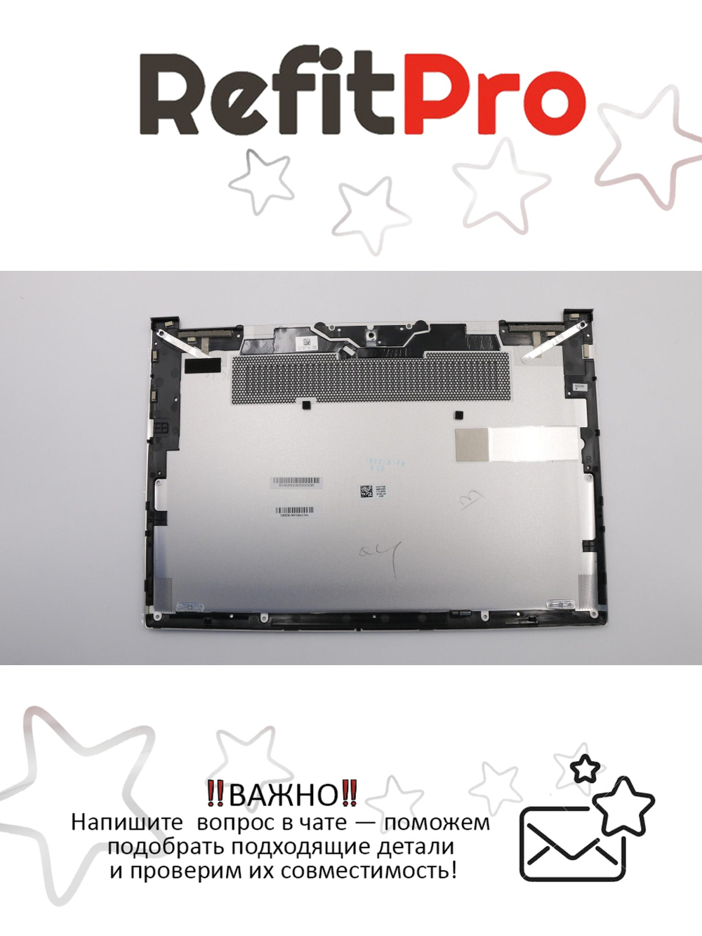Нижняя часть корпуса (поддон) для ноутбука Lenovo ideapad Yoga 730-13IKB/Yoga 730-13IWL (5CB0R02844), оригинал