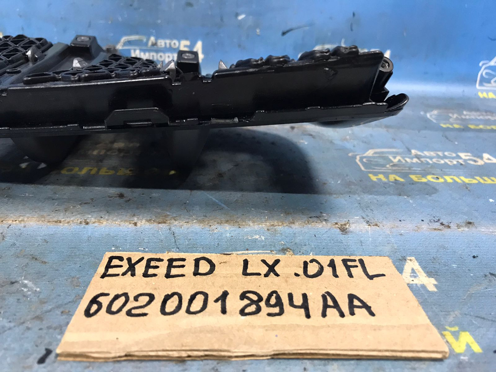 Накладка на бампер EXEED LX 2021-2024