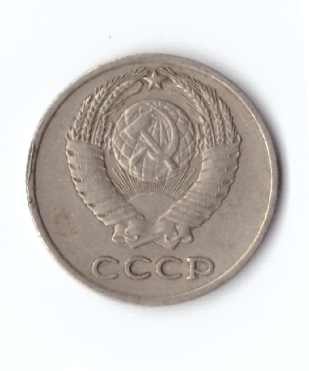 10 копеек 1976 года VF