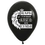 Воздушные шары Sempertex с рисунком Поздравления для папы, 25 шт. размер 12" #612017-25