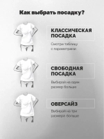 Футболка больших размеров с принтом северные олени