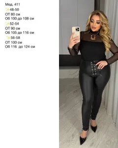 Легинсы УК-411 Fabrika