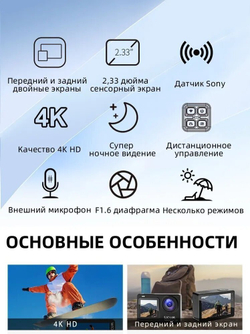 Экшн камера SJCam SJ8 Dual Screen черная с креплением, цифровым стабилизатором, водонепроницаемая 4K Ultra HD на шлем, голову, грудь, велосипед