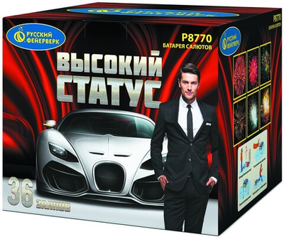 Р8770 Салют "Высокий статус" (2" х 36 залпов)