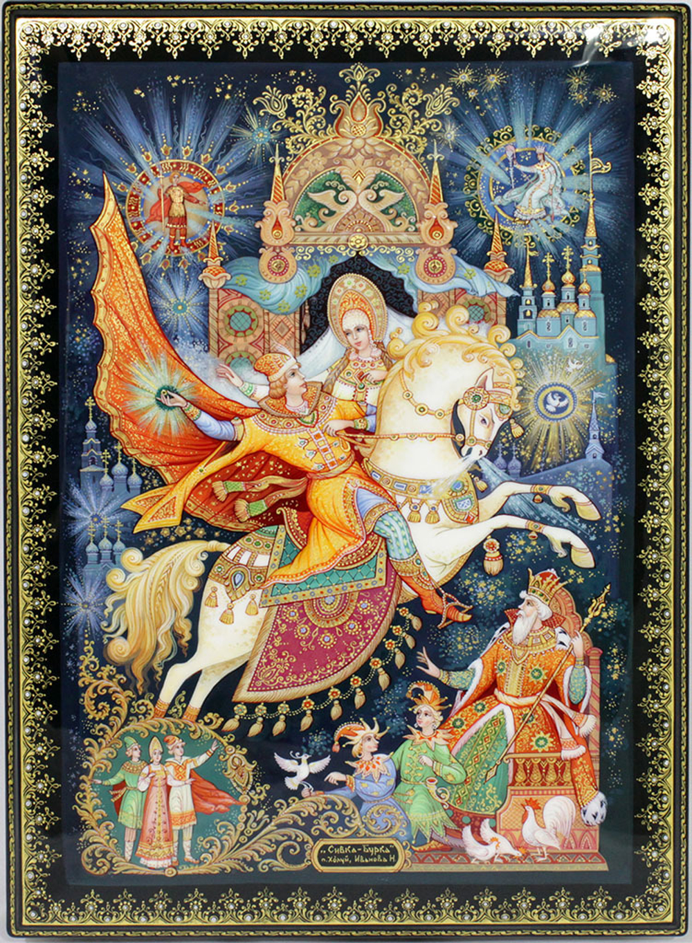 Шкатулка под бумаги "Сивка-Бурка"