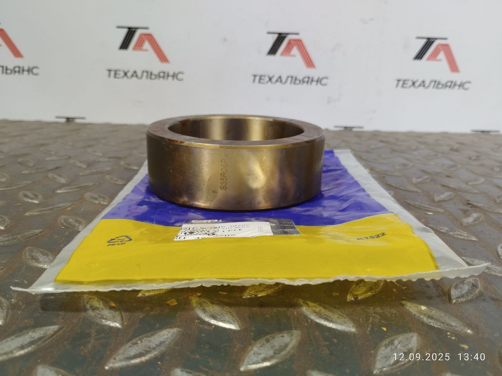 Втулка 4850208