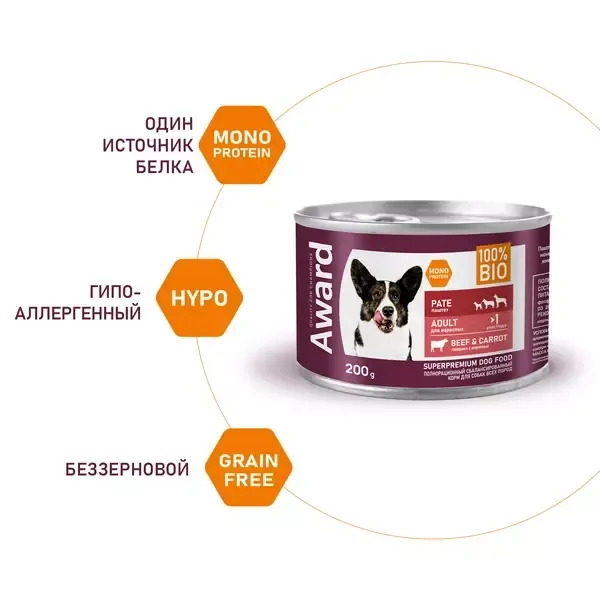 Консервы AWARD для взрослых собак, паштет из индейки с черникой