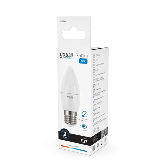 Лампа светодиодная Gauss E27 10W 6500K матовая 30230