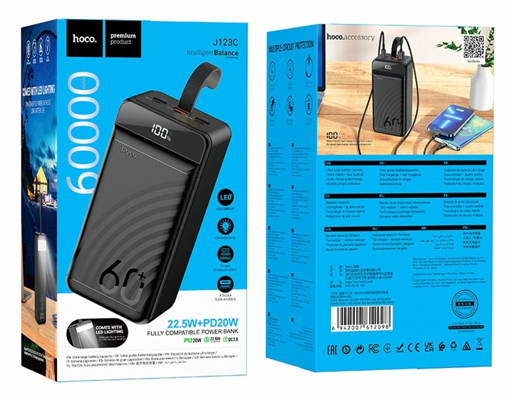Портативный аккумулятор HOCO J123C 60000 mAh 22.5W+ PD 20W (черный)