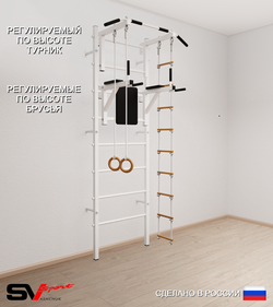 Шведская стенка Sv Sport усиленная 678 (Турник стандарт/Брусья/Кольца/Лестница)