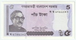 Bangladesh, 5 Taka, 2022, UNC (Pick #)