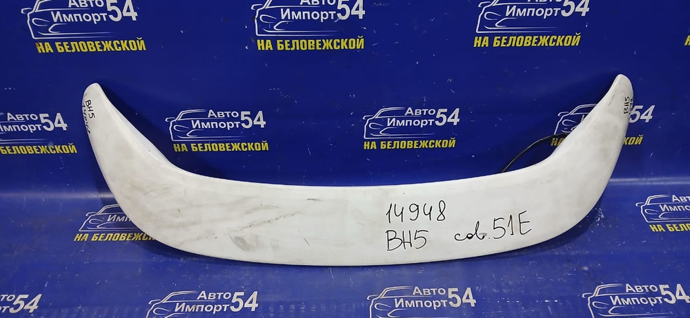 Спойлер SUBARU LEGACY 1998-2003