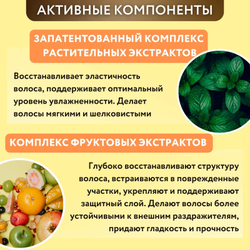 Шампунь JMSolution Life Disney Tropical Soda, для всех типов волос, 500мл
