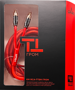 УРАЛ ТТ КМ RCA-TT5M ГРОМ 2RCA-2RCA 5м. межблочный кабель