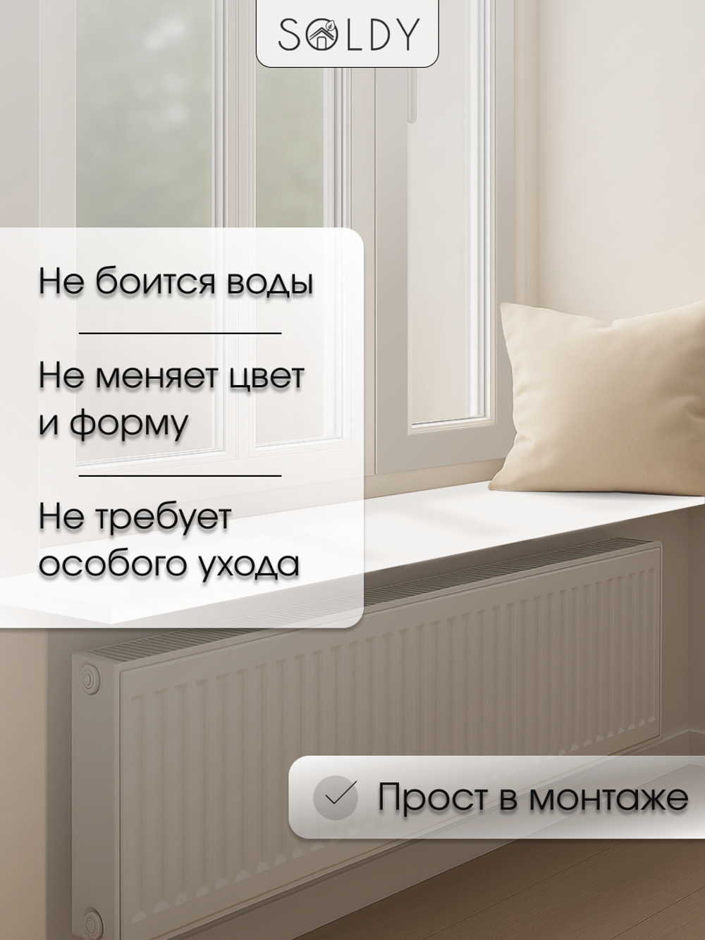 Подоконник 1400*350