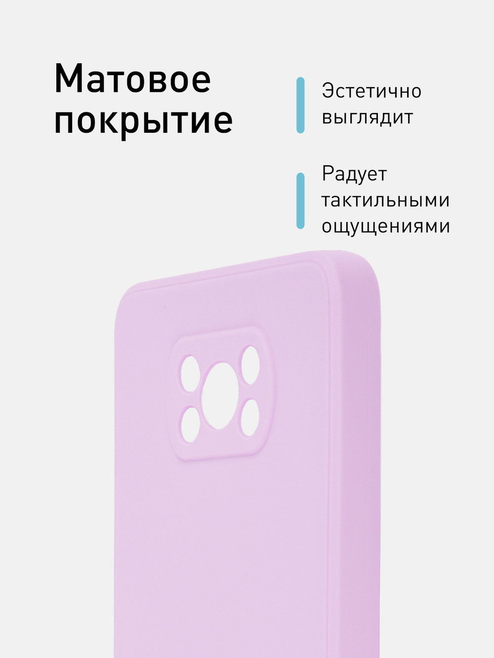 Чехол ROSCO для Poco X3 NFC;Poco X3 Pro оптом (арт. XM-PX3-COLOURFUL-PURPLE)