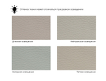 Диван прямой Лига-062 НПБ ЭКОКОЖА GRIFON 04 бежевый