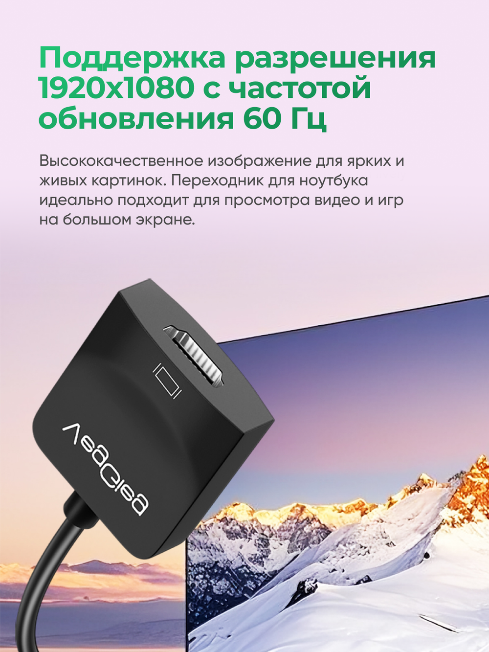 Переходник VGA на HDMI VegGieg с аудио и питанием