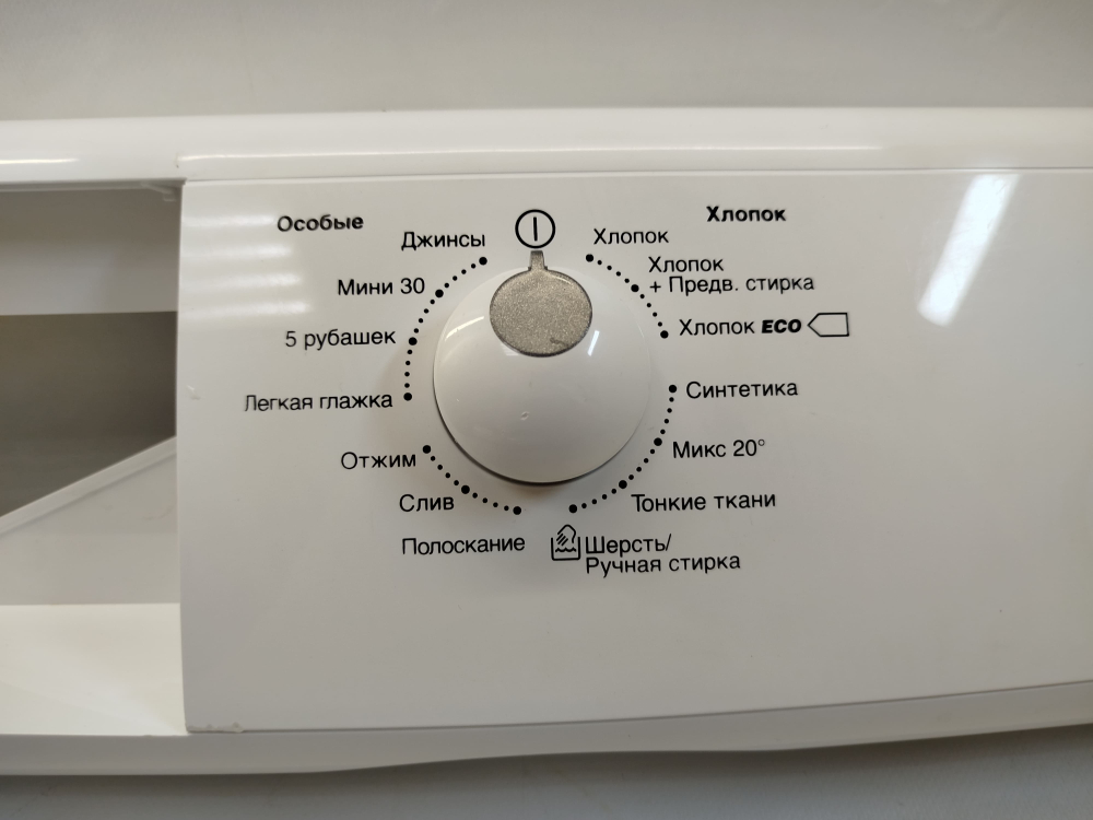 401 Панель и модуль индикации для стиральной машины Electrolux ZWSO6100V / 132731736A / 132731534A / EUI095005A / 455002006 б/у