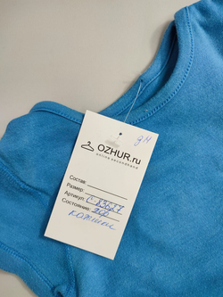 Боди Marks & Spencer удобное на 9/12 месяцев