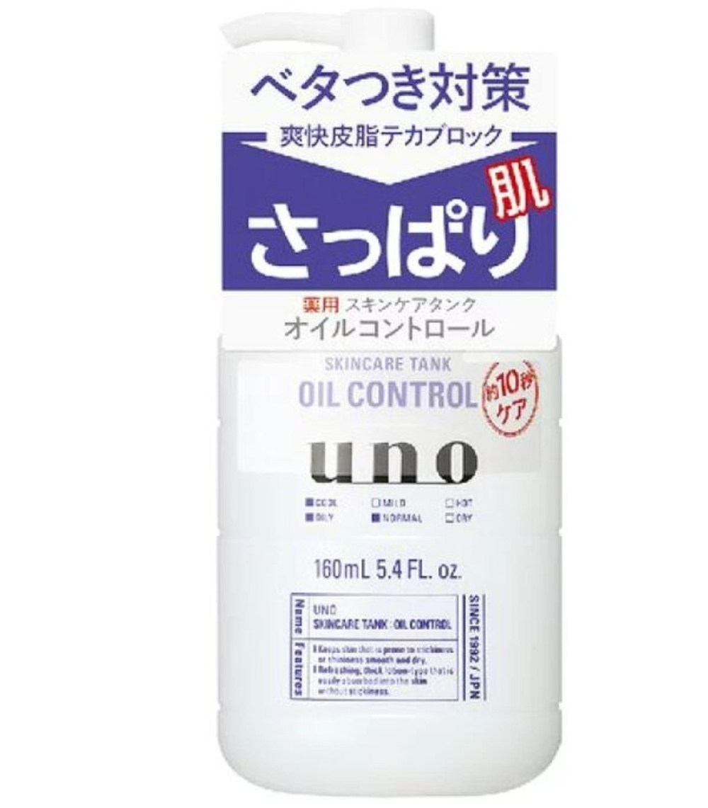 Shiseido / Мужской освежающий лосьон для жирной кожи UNO