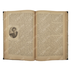 Красный сказ : книга для чтения / А. Еферемин, С. Кочетов. – М.: Работник просвещения, 1924.