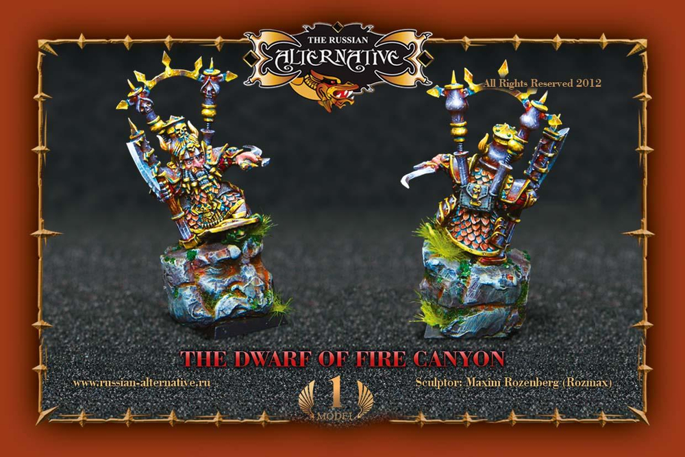 Dwarf of Fire Canyon