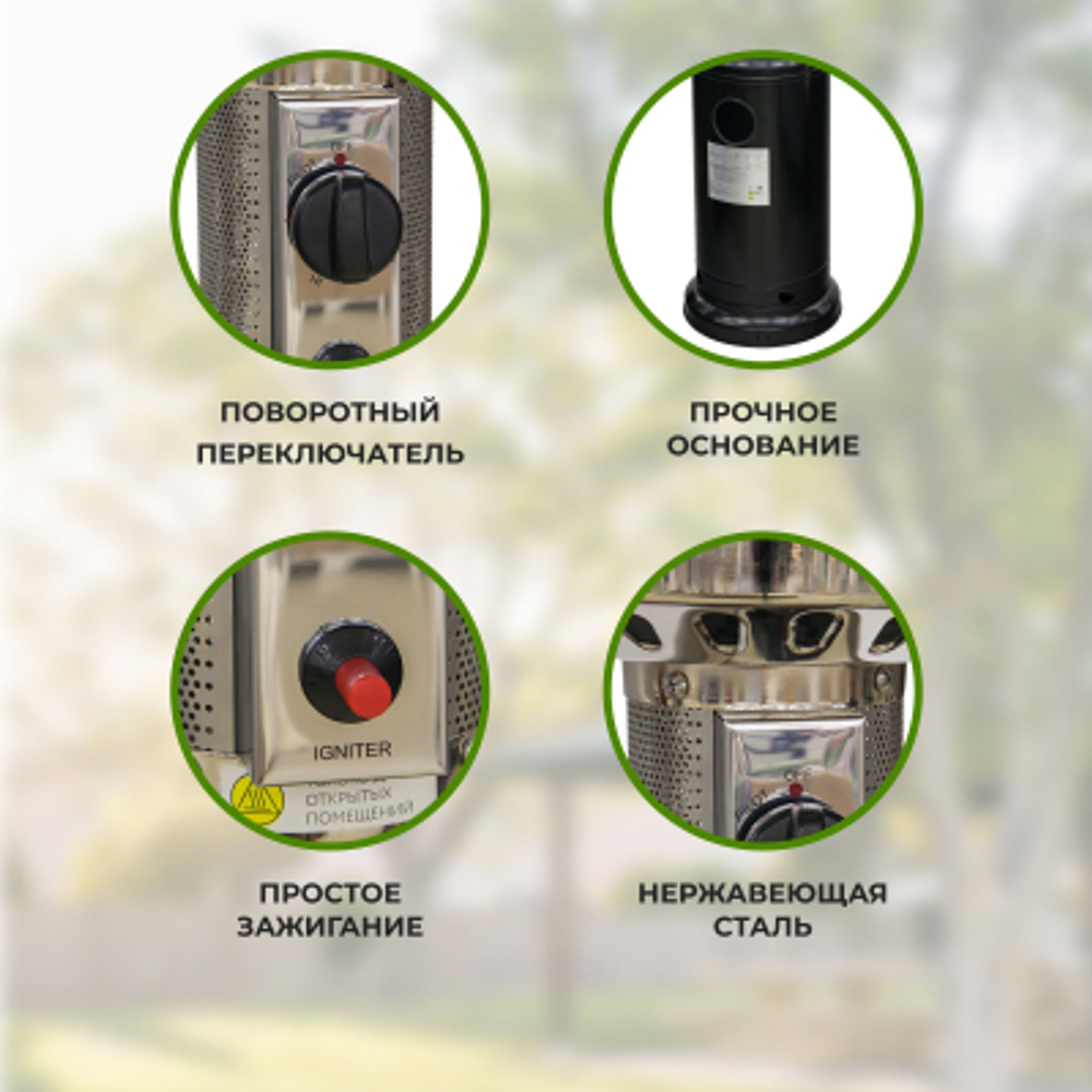 Обогреватель уличный газовый Gardensun чёрный