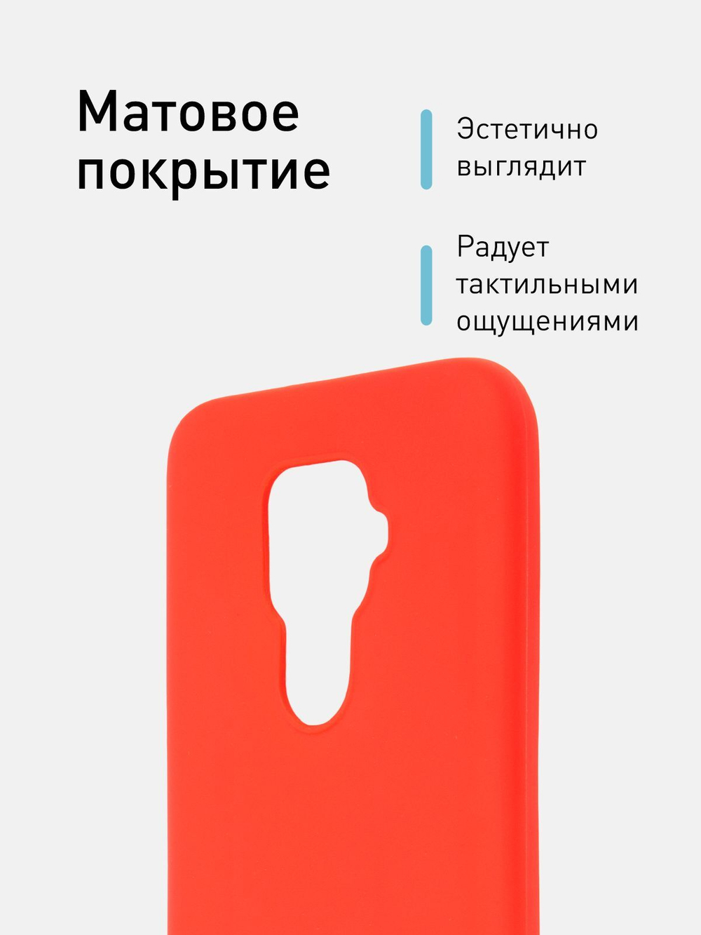 Чехол ROSCO для Huawei Mate 30 Lite оптом (арт. HW-M30L-COLOURFUL-RED)
