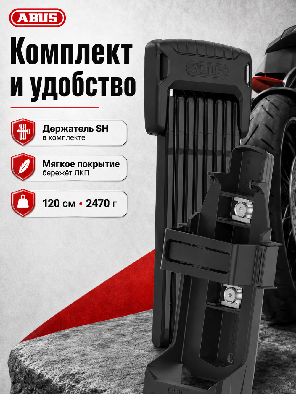 Замок ABUS 6500K/120 Черный SH BORDO Granit