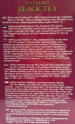 ЧАЙ ИМПРА ЧЕРНЫЙ ЛЕСНАЯ ЯГОДА 200Г ЖБ/6