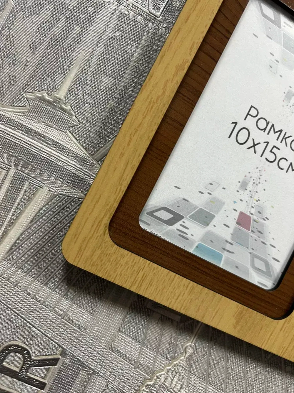 Фоторамка "Любимый внук" на 3 фото 10х15см