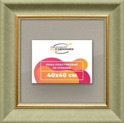 Рамка 40x40 для постера и фотографий