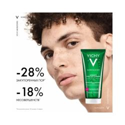 Vichy Normaderm Phytosolution Очищающий гель для умывания лица, 200 мл