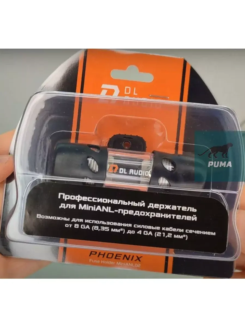 держатель для предохранителя типа MiniANL ()