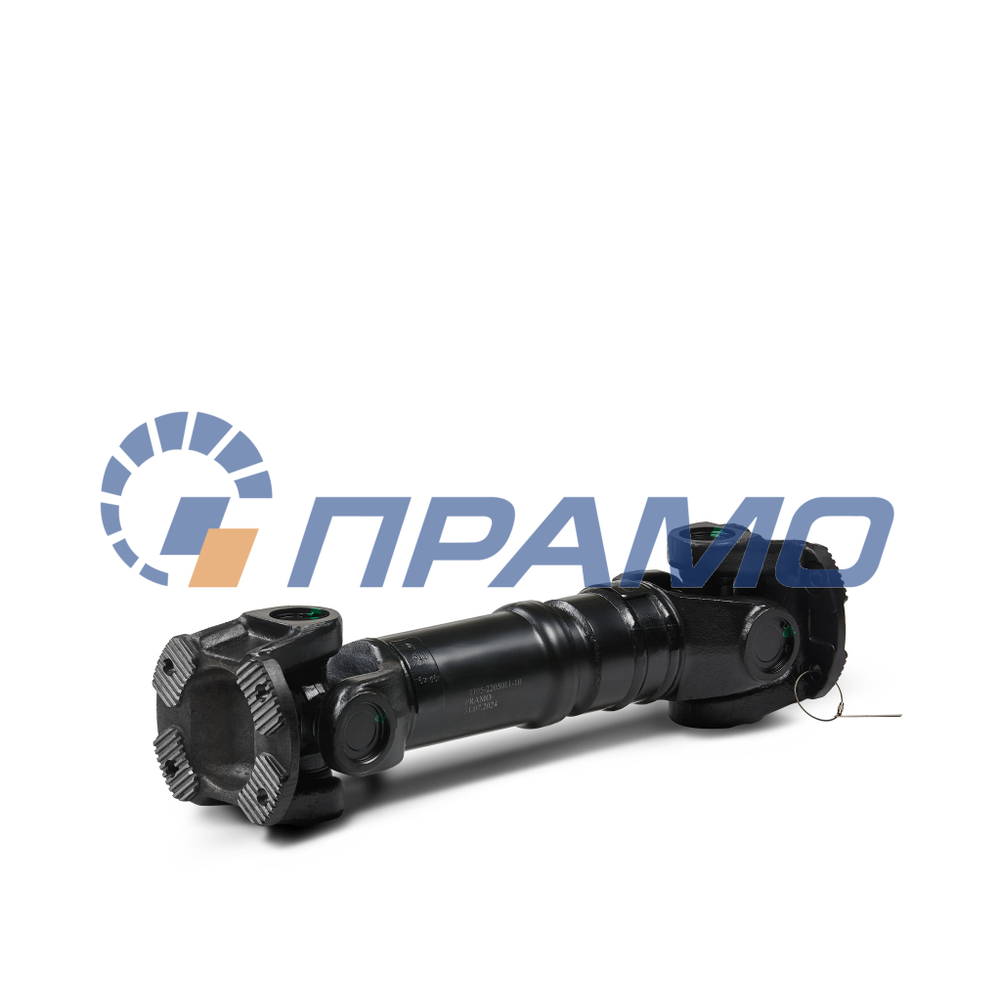 54105-2205011-10 (ПРАМО) Вал карданный для КАМАЗ среднего моста (4 отверстия) L=629мм