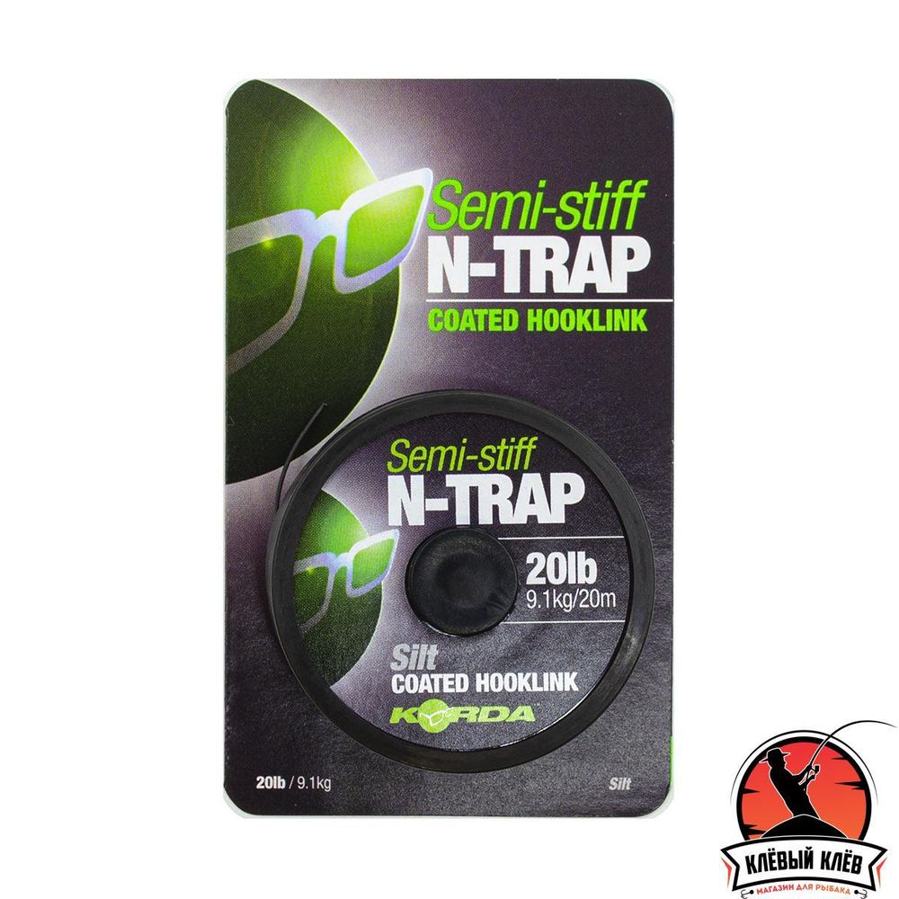 KORDA Поводковый материал N-Trap Semi-stiff 20lb Silt