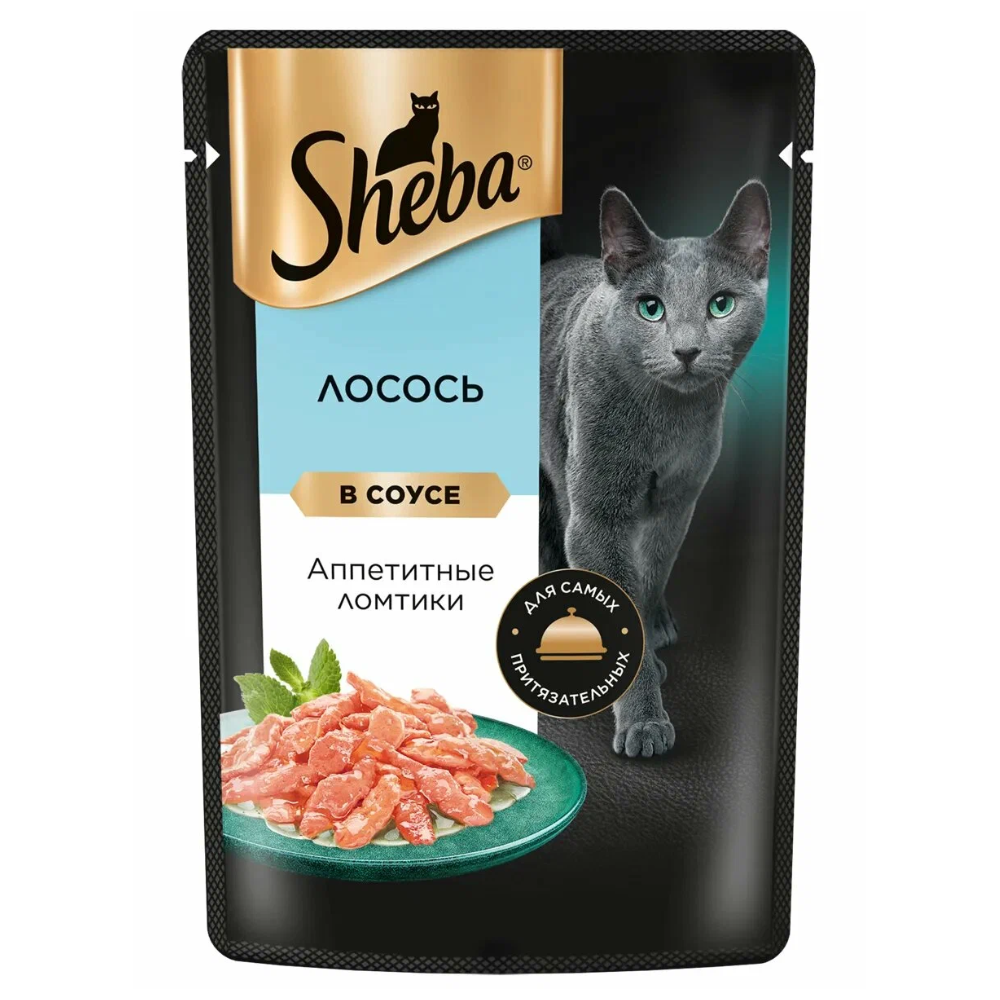 Влажный корм Sheba для кошек лосось в соусе 75 гр