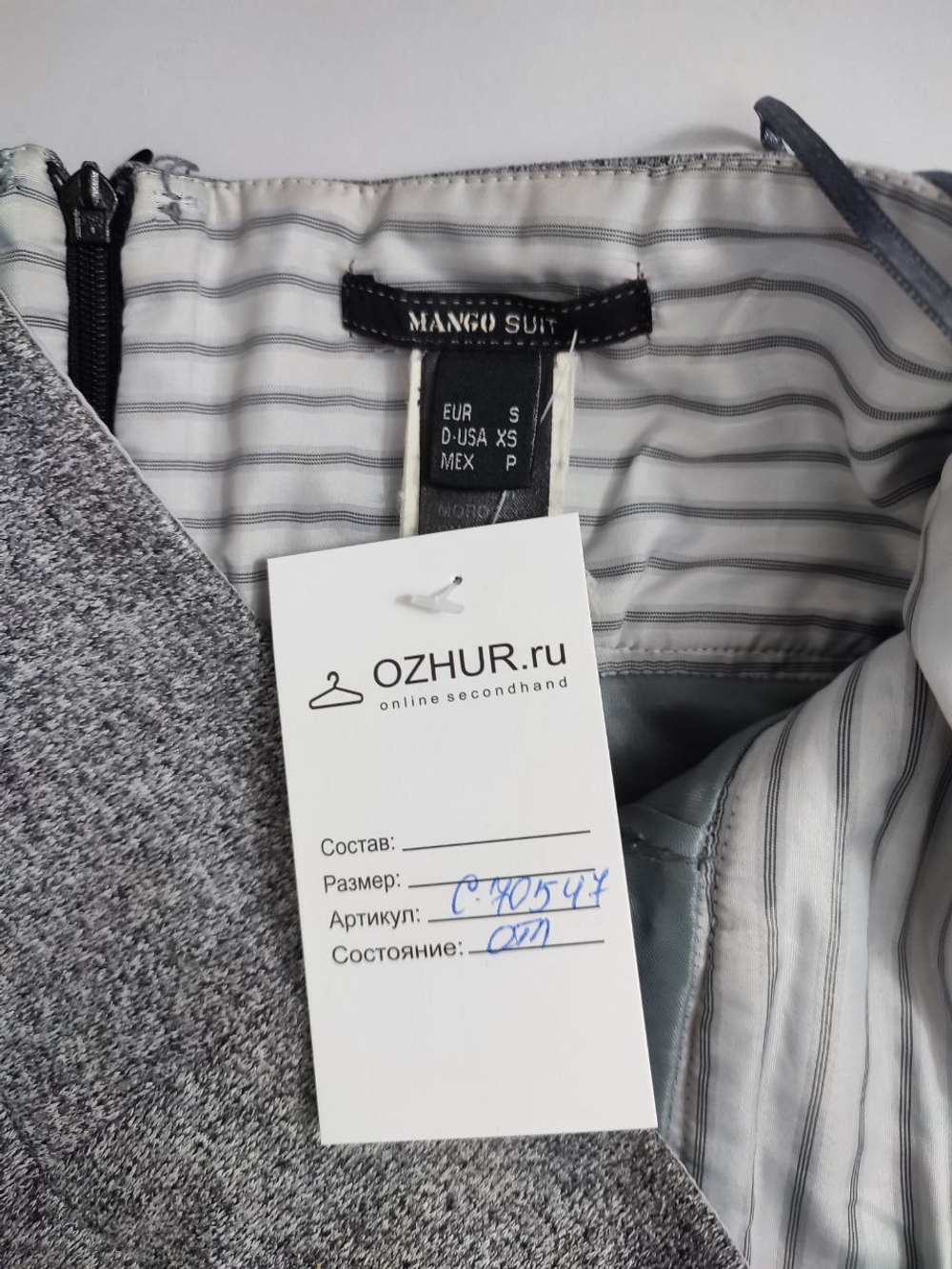 Юбка Mango базовая 44 размер