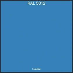 Краска для бассейна Бетостоун PROFI POOL, водостойкая эмаль, матовая, RAL 5012, 3 кг.