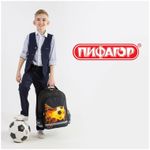 Рюкзак ПИФАГОР SCHOOL для начальной школы, "Fire goal", 270658