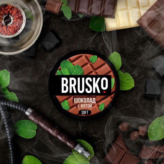Brusko (Шоколад с мятой) Medium, 50 гр.