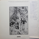 Silver / Silver (LP)