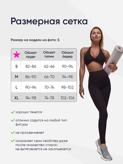 Топ спортивный БРА оливковый