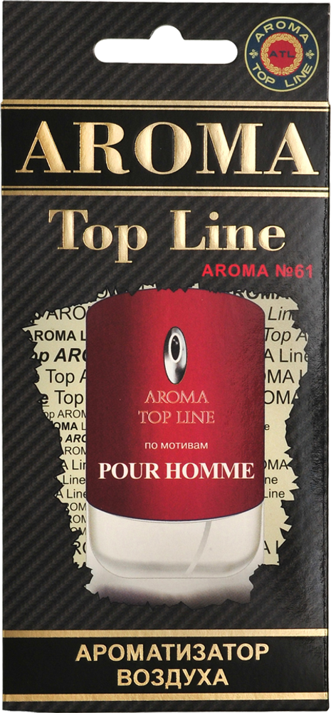 Ароматизатор для автомобиля AROMA TOP LINE №61 POUR HOMME картон