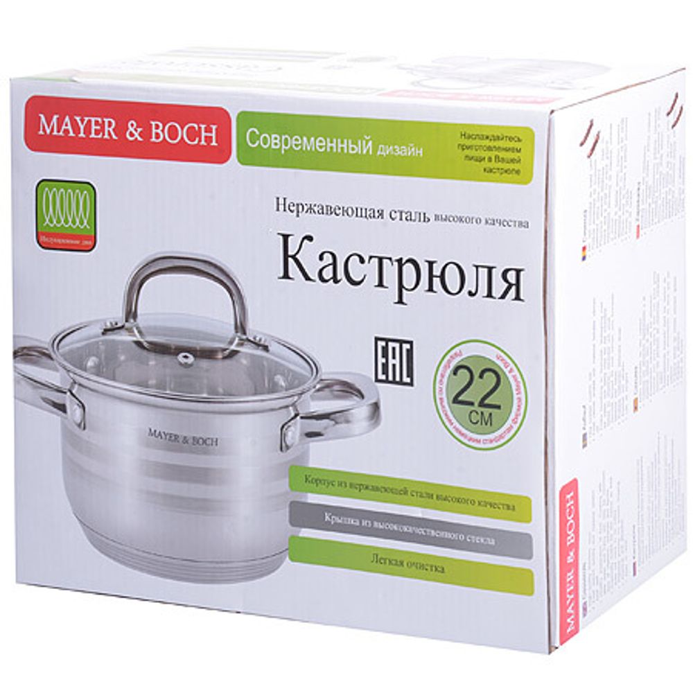 Кастрюля MAYER &amp; BOCH MB-28809 4,5 л