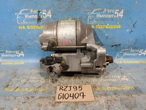 Стартер TOYOTA LAND CRUISER PRADO 1997-2002