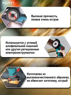 Круги набор для УШМ 75 x 10 мм, Диск шлифовальный, Круг отрезной ,12 шт / по металлу, дереву, пластику, камню/ пильный