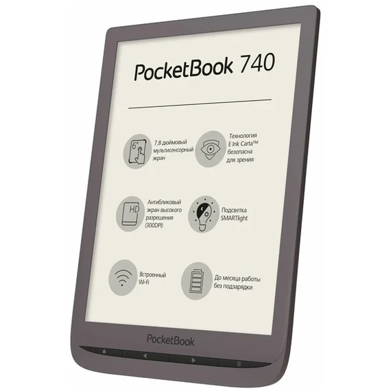 Электронная книга PocketBook 740 (7.8") Dark Brown