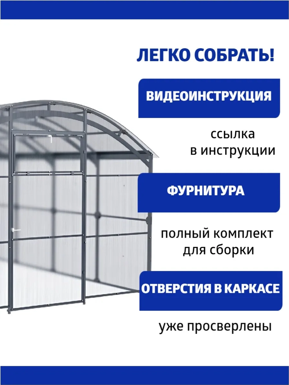 Теплица Агросфера-Прямостенная 3х4м из трубы 40х20мм, шаг 1м